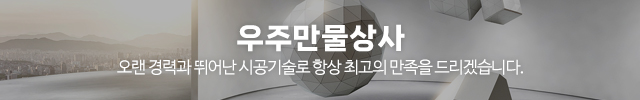 우주만물상사_이미지m