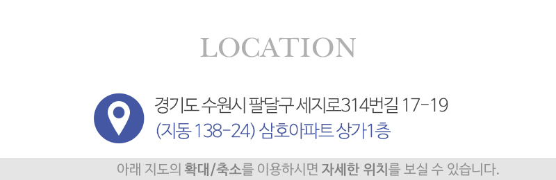 우주만물상사_상단_주소
