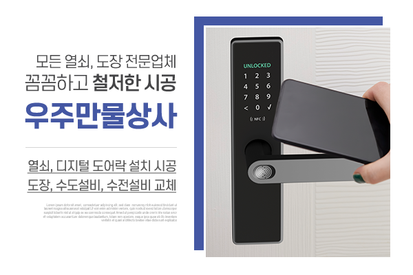 우주만물상사_메인상단_소개