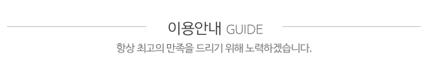 우주만물상사_중간제목_제목