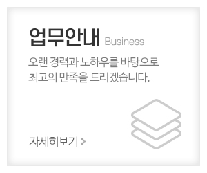 우주만물상사_메인중간_주요업무