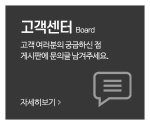 우주만물상사_메인중간_고객센터
